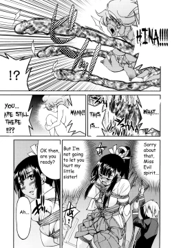 Page 188 of Shibarare Hime