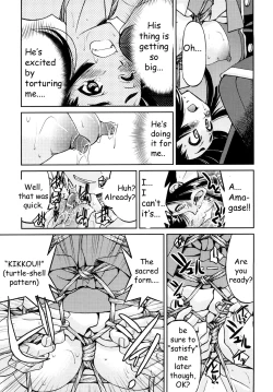 Page 192 of Shibarare Hime