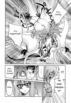 Page 193 of Shibarare Hime