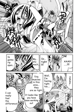 Page 198 of Shibarare Hime