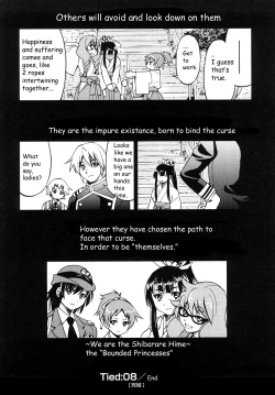 Page 207 of Shibarare Hime
