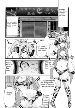 Page 31 of Shibarare Hime