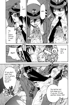 Page 68 of Shibarare Hime