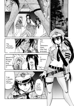 Page 79 of Shibarare Hime