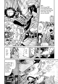 Page 80 of Shibarare Hime