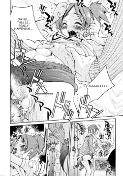 Page 88 of Shibarare Hime