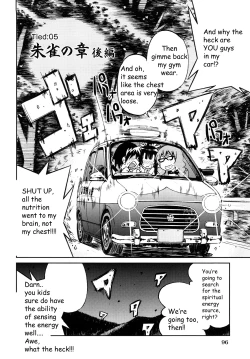 Page 99 of Shibarare Hime