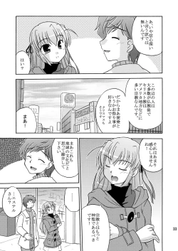 Page 35 of Yoake mae yori Ruriiro na Hon Soushuuhen MOONside