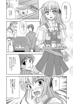 Page 40 of Yoake mae yori Ruriiro na Hon Soushuuhen MOONside