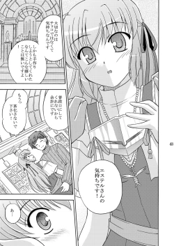 Page 45 of Yoake mae yori Ruriiro na Hon Soushuuhen MOONside