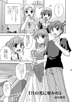 Page 61 of Yoake mae yori Ruriiro na Hon Soushuuhen MOONside
