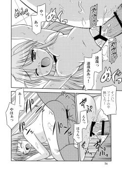 Page 76 of Yoake mae yori Ruriiro na Hon Soushuuhen MOONside