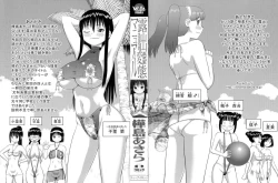 Page 4 of Roshutsu Hentai Manual Ch. 1-5, 7