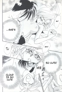 Page 22 of Tourmaline Roseenglish