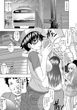 Page 37 of Fuck student Ch.1-5