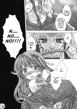 Page 22 of I no Naka no Kawazu Zenpen