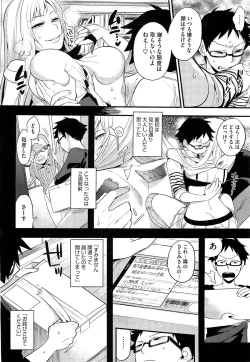 Page 35 of COMIC HOTMiLK 2012-12