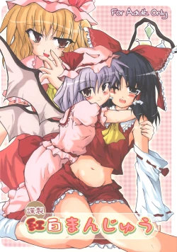 Page 1 of Humbly Made Steamed Yeast Bun