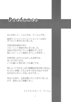 Page 3 of Scarlet x Scarlet