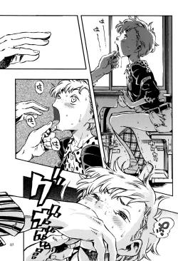 Page 6 of Outo Switch