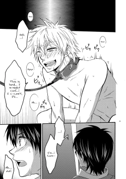 Page 2 of Hamada ga Uke na Hon 2