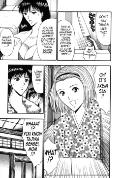 Page 11 of Pururun Seminar Vol. 6