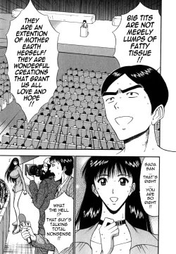 Page 195 of Pururun Seminar Vol. 6