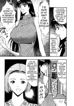 Page 29 of Pururun Seminar Vol. 6