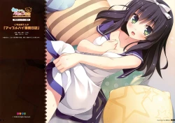 Page 26 of The twins situation of the Kurano family - Cafe Apple Pie Business Diary