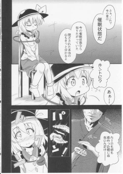 Page 35 of Hypnosis Phantasm ～催眠幻想～