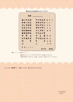 Page 4 of Only for you