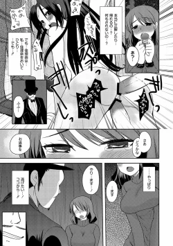 Page 31 of Illusion Ch.1-2