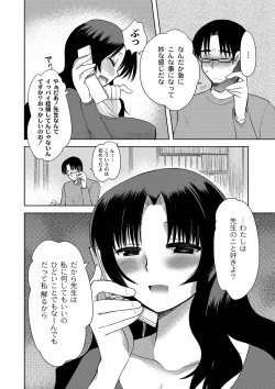 Page 10 of Zetsubo no kubiwa Ch.1-3