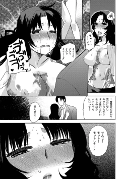 Page 41 of Zetsubo no kubiwa Ch.1-3