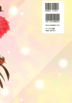 Page 28 of Yayoi to Iori no xxx na hon