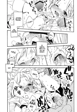 Page 19 of Himitsu no Naisho