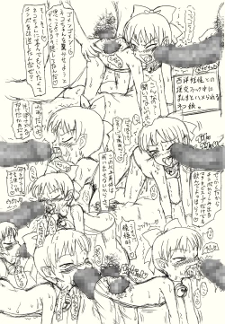 Page 4 of Guchokuya's prepared food 7 - Nekochan Anal Pregnant F*ck Love