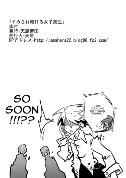 Page 23 of Ikasa Retsudzukeru Mesukousei | Constantly Cumming High School Girl