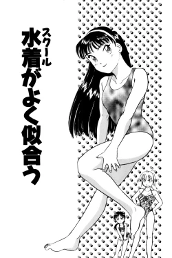 Page 178 of Otakara Comic