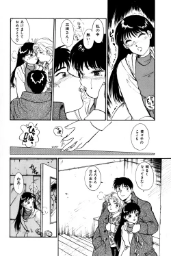 Page 43 of Otakara Comic