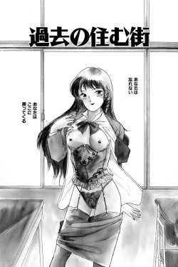 Page 6 of Otakara Comic