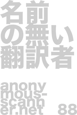 Page 23 of Pink Lagoon EX