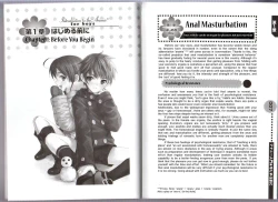 Page 3 of Hitori de Dekirumon