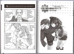 Page 7 of Hitori de Dekirumon