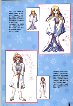 Page 101 of Ruriiro no Yuki