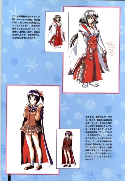 Page 102 of Ruriiro no Yuki