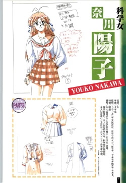 Page 19 of Ruriiro no Yuki