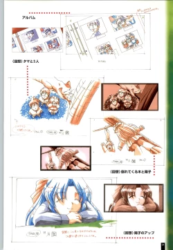 Page 25 of Ruriiro no Yuki