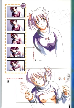 Page 47 of Ruriiro no Yuki