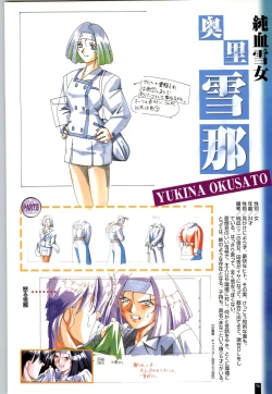 Page 77 of Ruriiro no Yuki